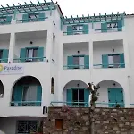 Paradise Design 4* Батси